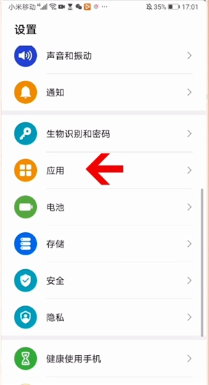 学习通悬浮窗如何开启？开启学习通悬浮窗的步骤