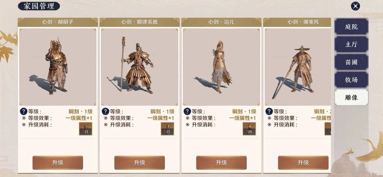 我的侠客九剑平民向搭配建议我的侠客九剑搭配思路解析