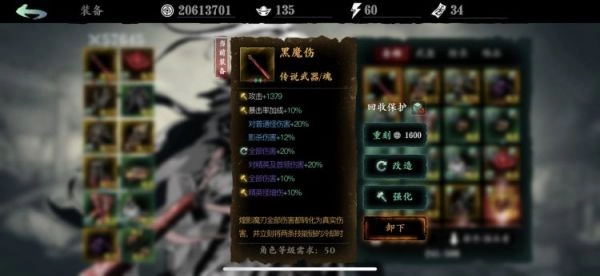 影之刃3魂的核心心法该如何挑选？这里有魂心法的推荐指南