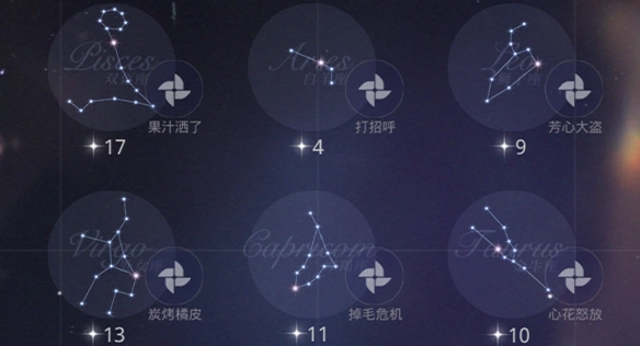 光与夜之恋繁星图册的获取途径有哪些？光与夜之恋繁星图册的获取攻略