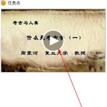 超星学习通视频快进操作的详细图文指南