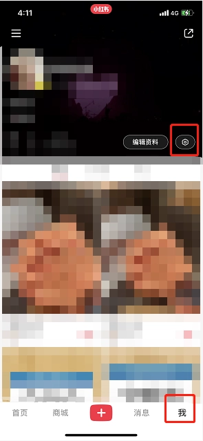 小红书程序化广告的关闭入口在哪里？如何关闭小红书的程序化广告