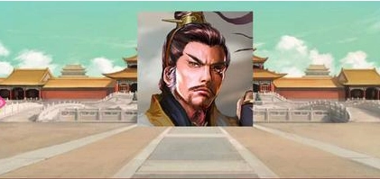 《皇帝成长计划2》中柴荣隐藏剧情的详细解析