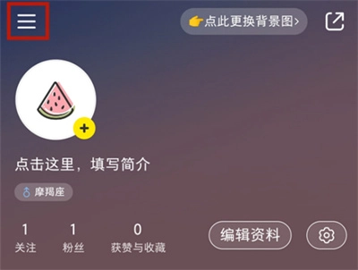 小红书如何关闭私信通知？小红书私信通知的关闭方法