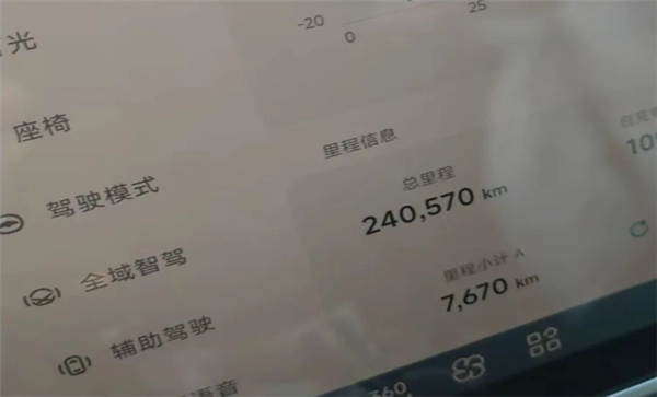 堪称“卷王”的顺风车司机！一年累计跑了24万公里，他坦言：多亏车子带智驾功能，自己常边开车边补觉