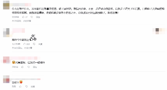 《仙剑奇侠传四：重制版》实机内容曝光！玩家直言：拥有角逐TGA“大满贯”的实力！