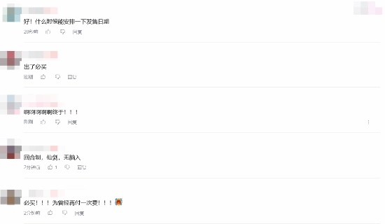 《仙剑奇侠传四：重制版》实机内容曝光！玩家直言：拥有角逐TGA“大满贯”的实力！