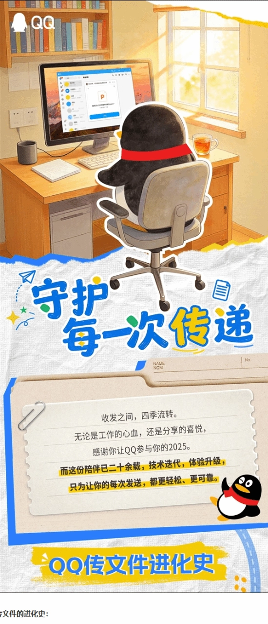 传文件还得是QQ！功能之多让微信咋舌