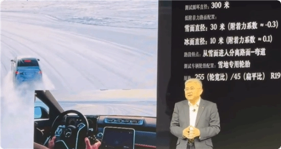 国内某品牌声称迈巴赫在冰雪测试中失控奔驰高管做出回应
