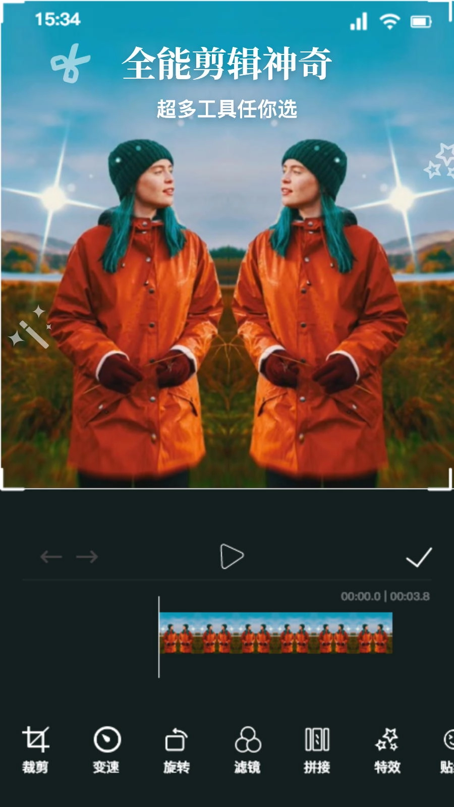 视音格式转换器截图0