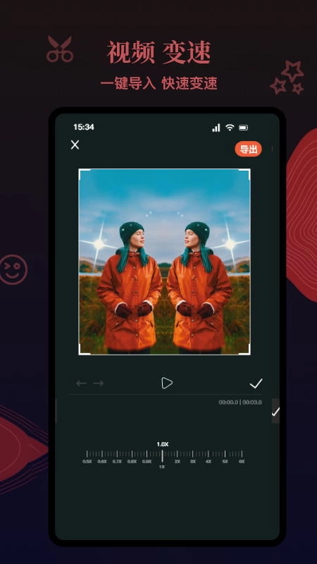 视音格式转换器截图3