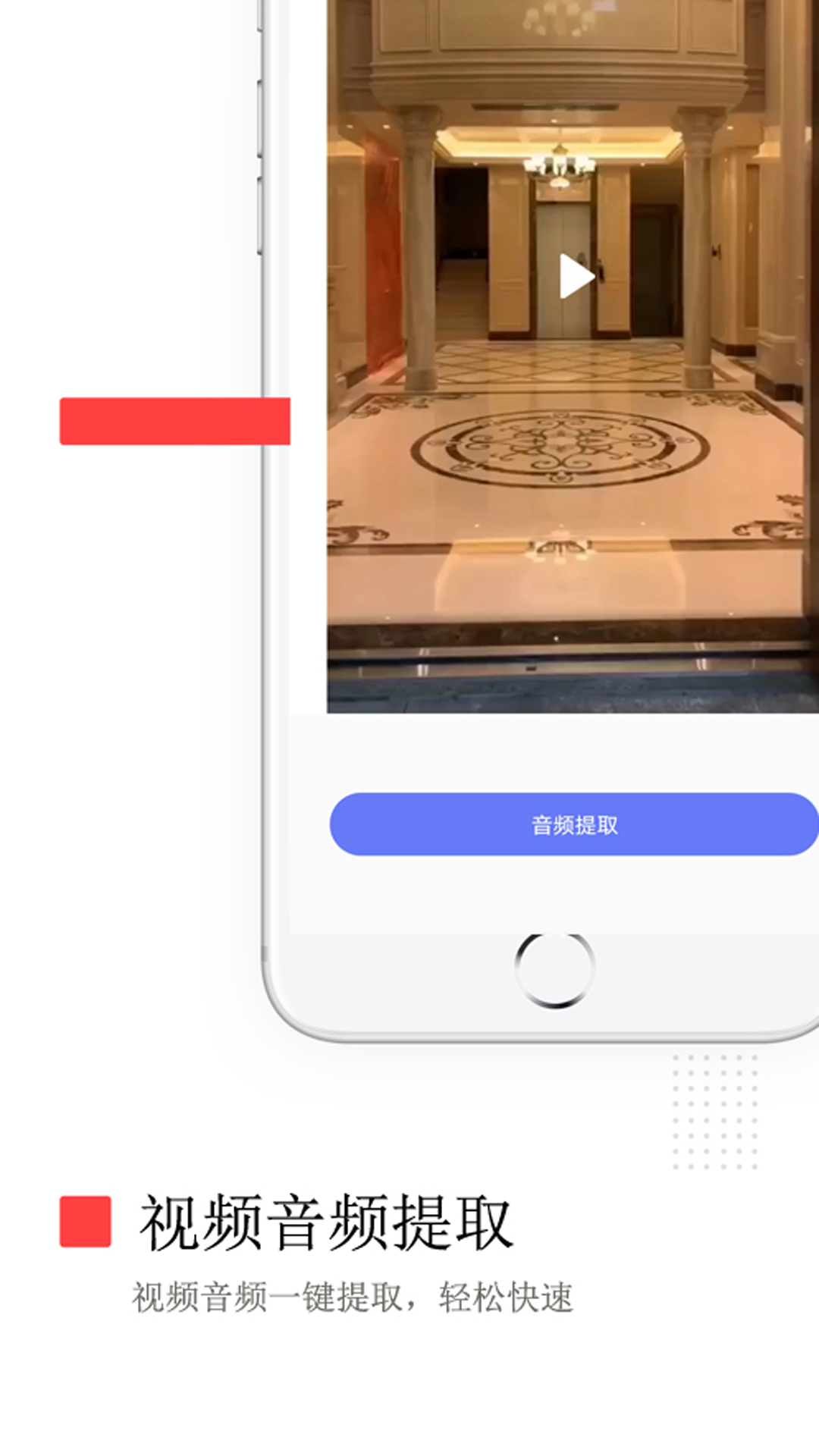 视频去水印免费截图2