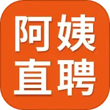 阿姨直聘服务端