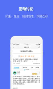 小乐同学官方最新版图3
