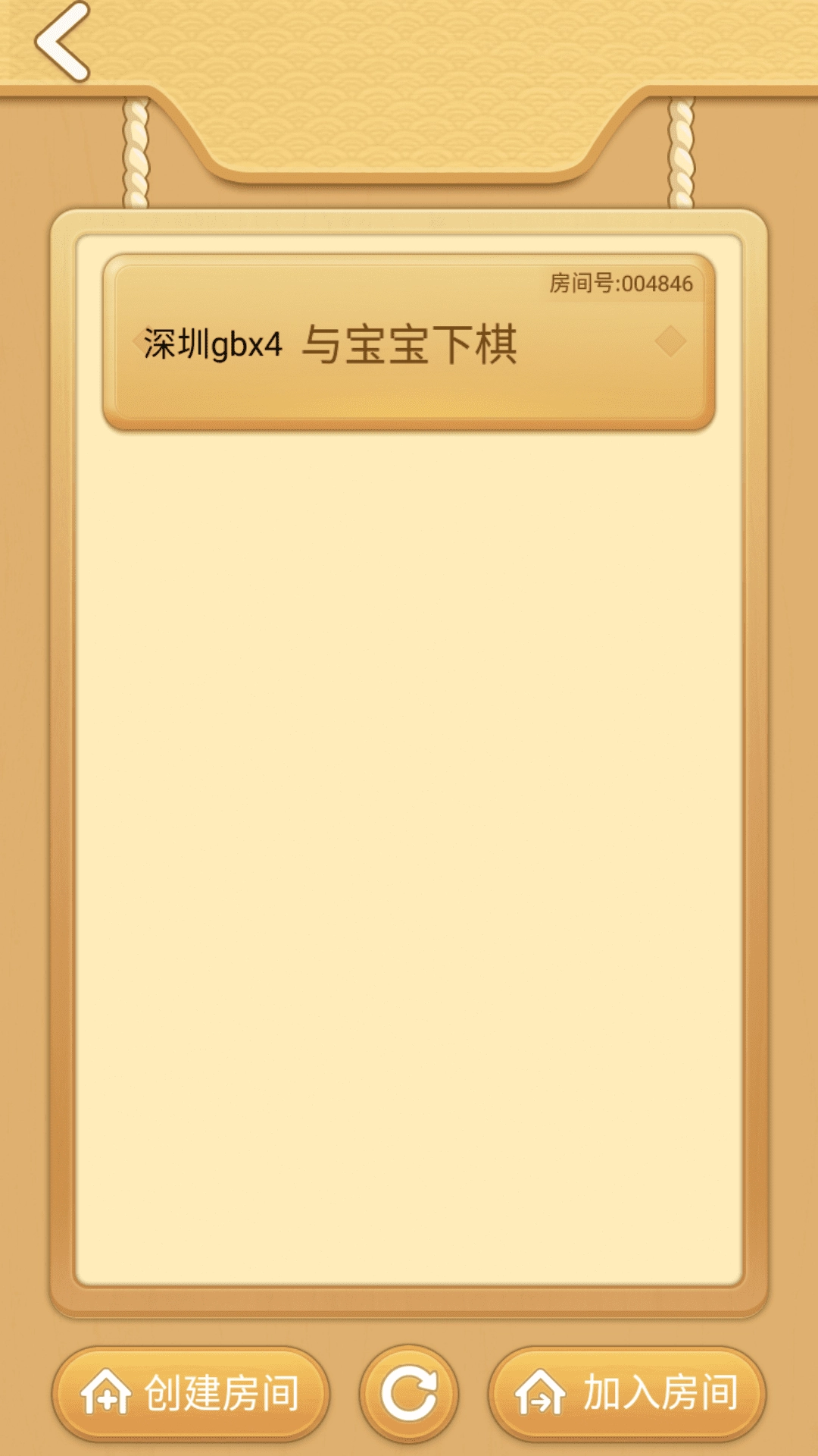 开心五子棋