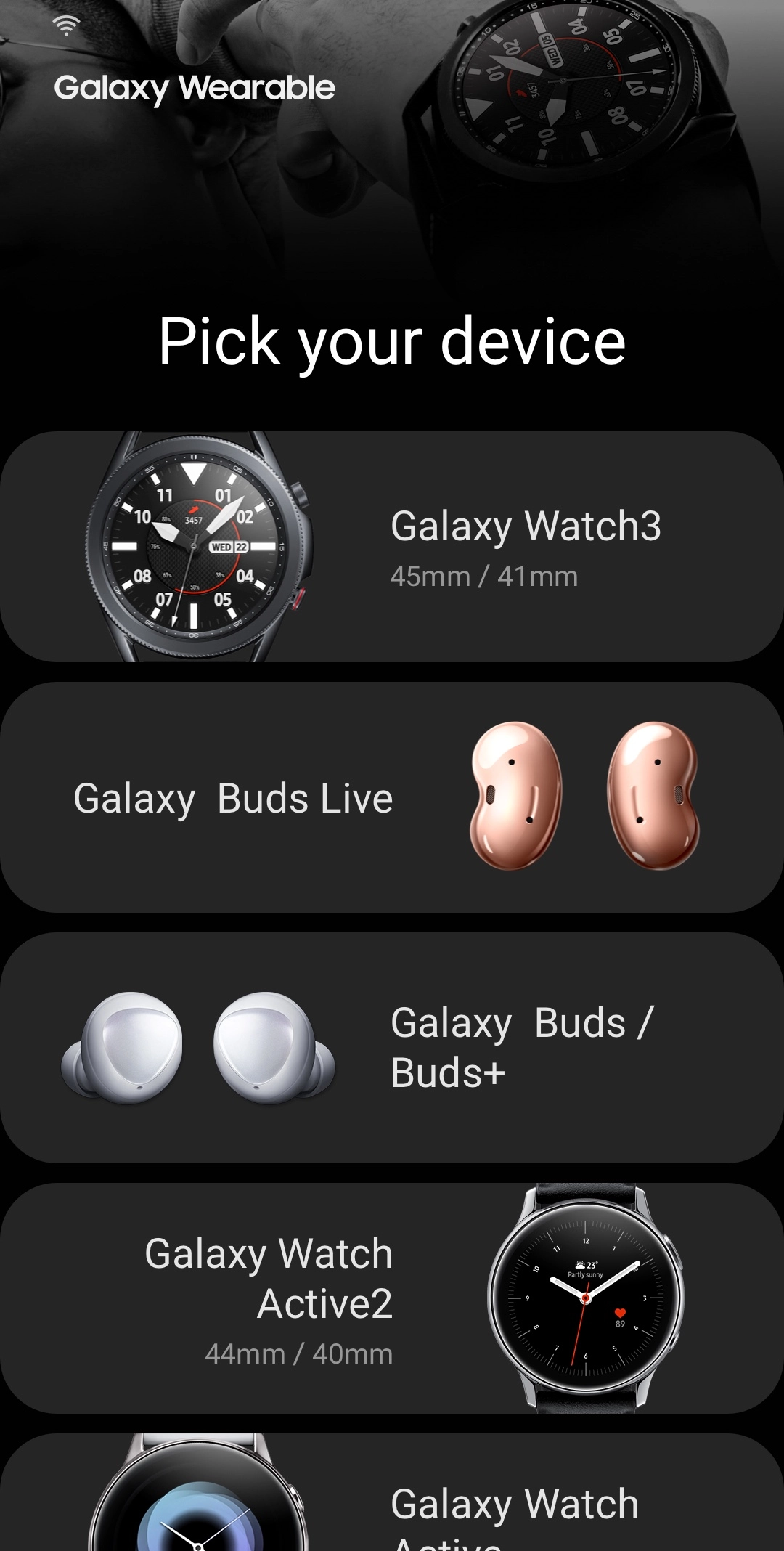 三星智能穿戴手机免费版图1