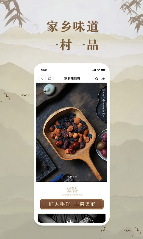 云共享农场截图2