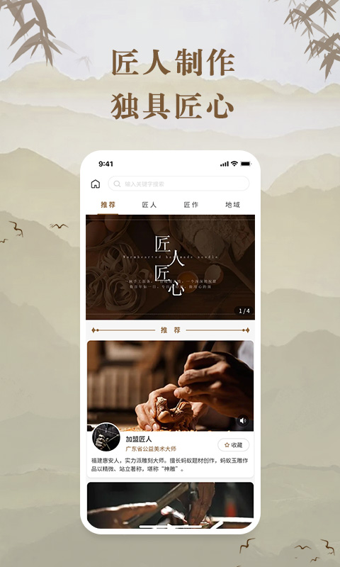 云共享农场截图3