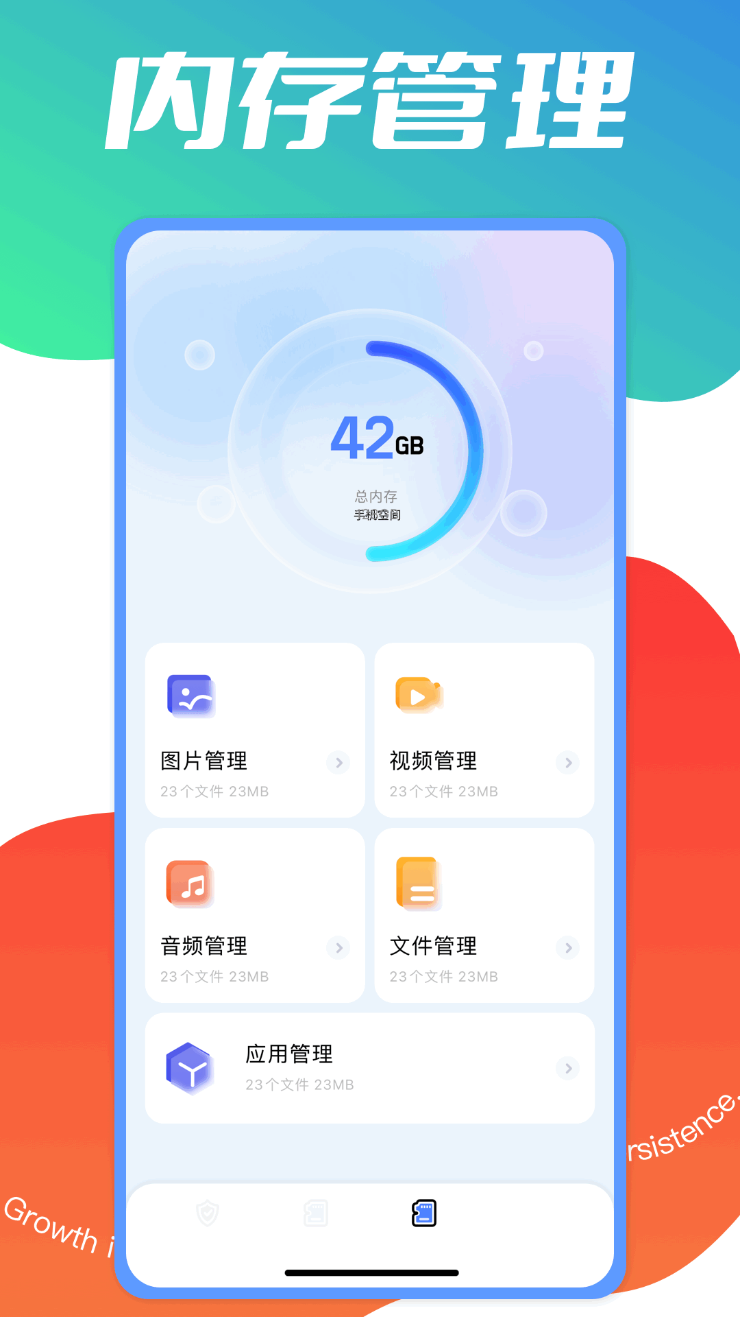 wifi快联4
