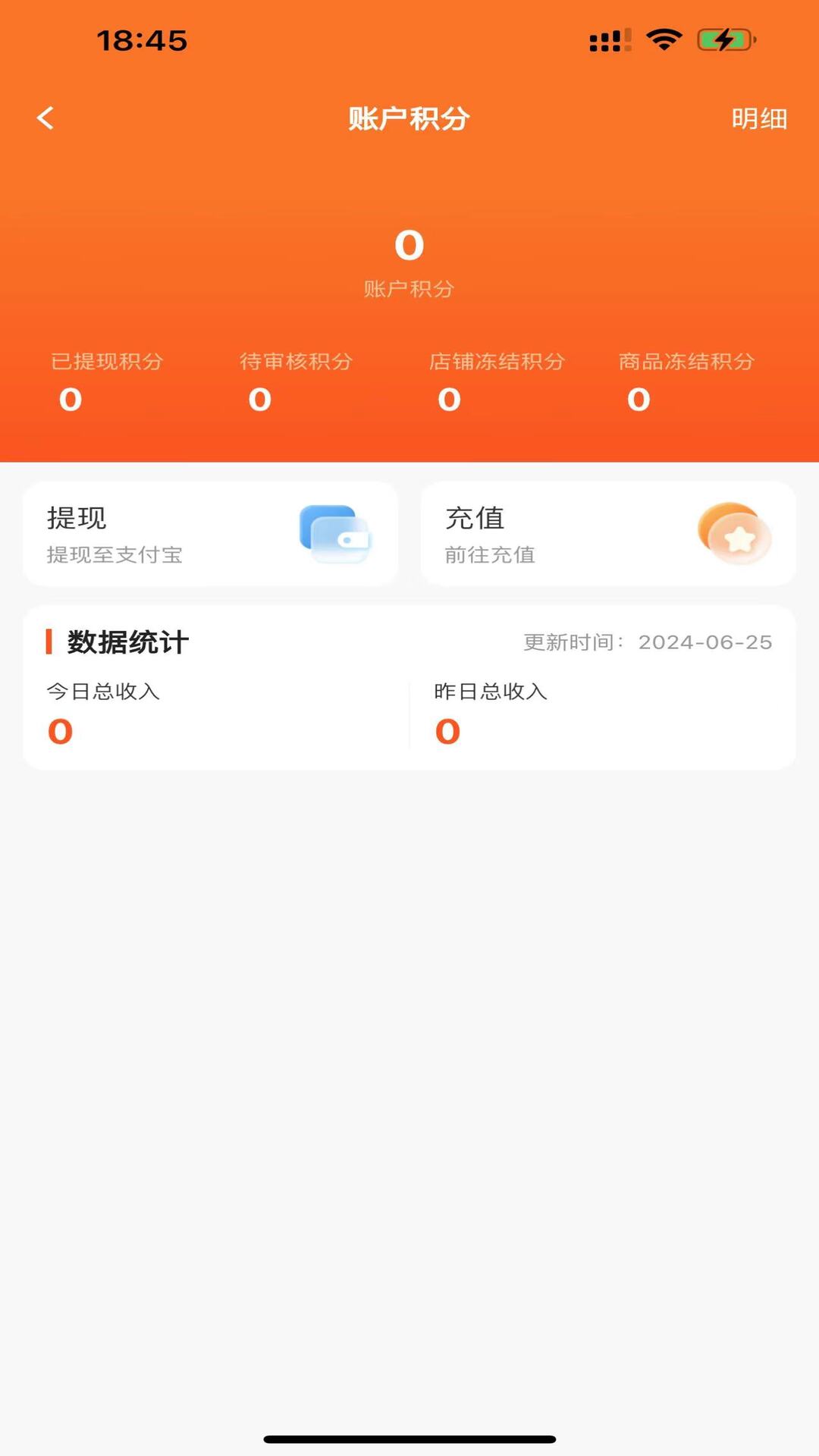 小蓝裳商家版3