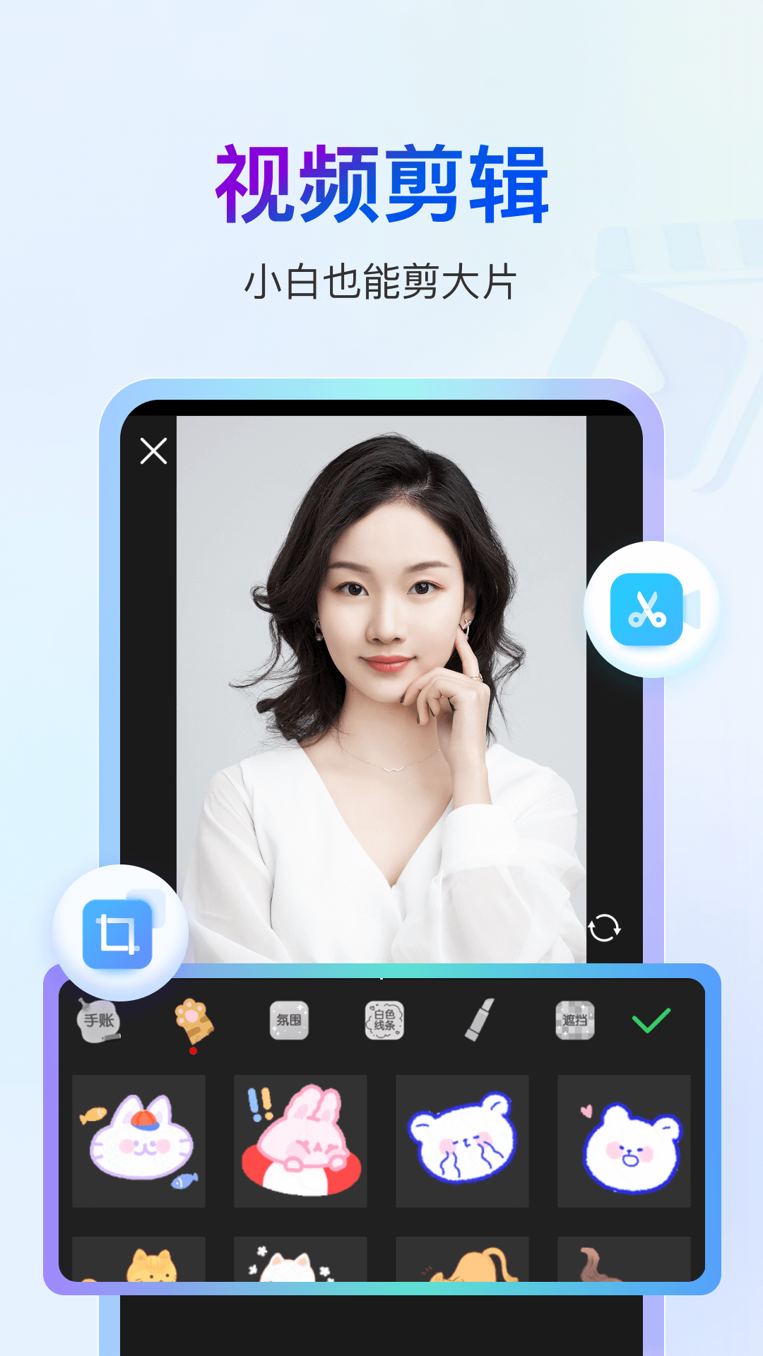 书单视频编辑器截图1