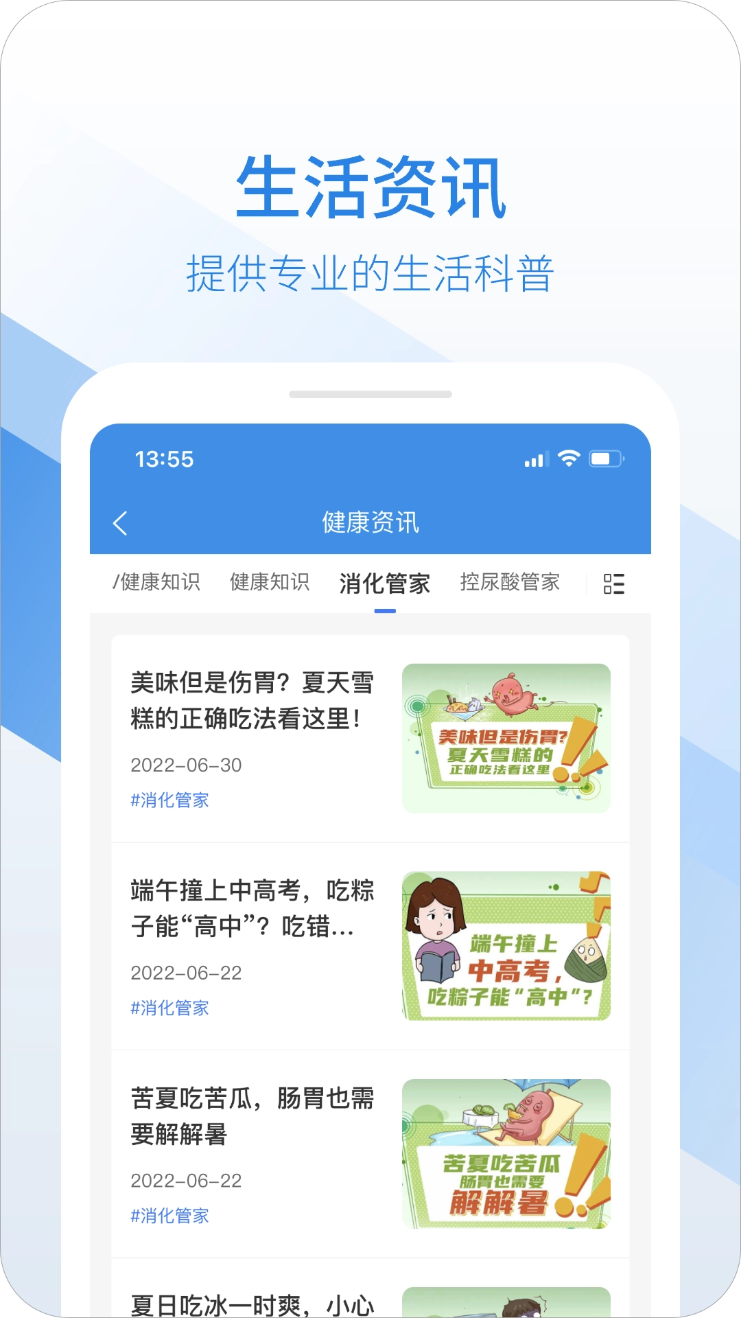 易复诊图2