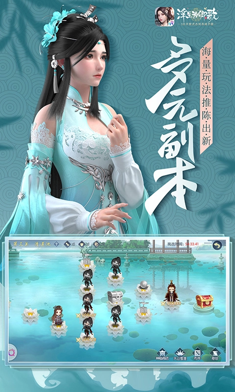 浮生为卿歌安卓下载