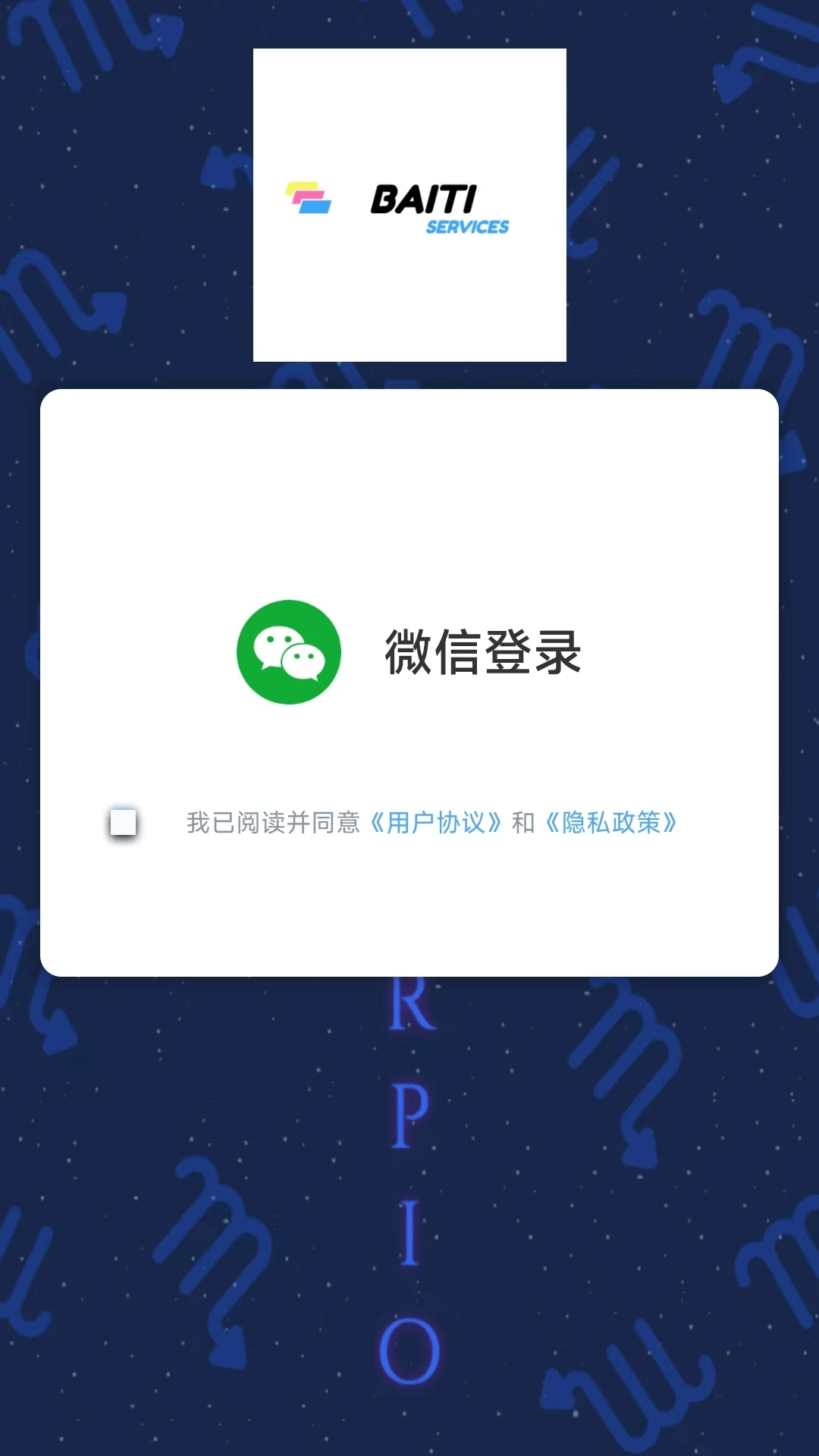 爱问答软件5