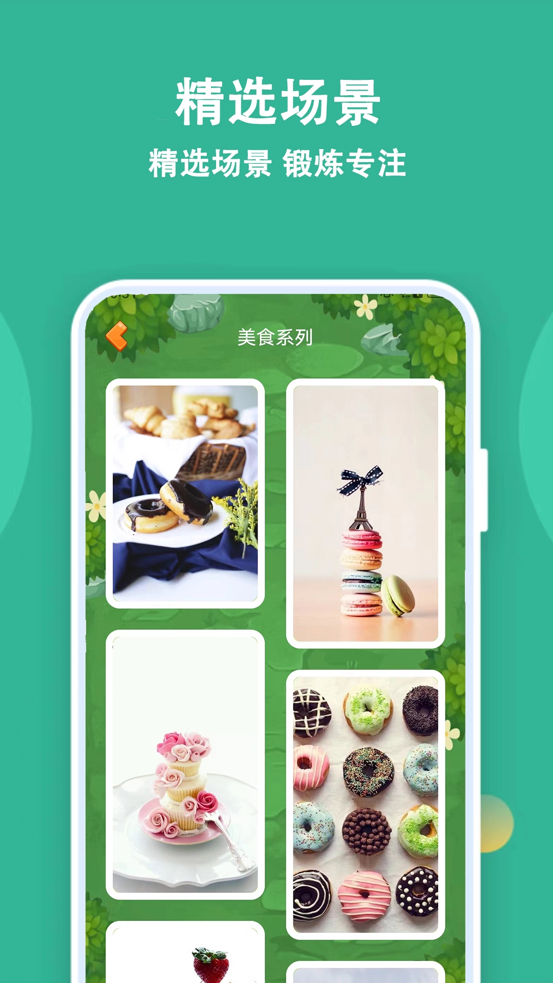 宝宝拼图精灵截图1