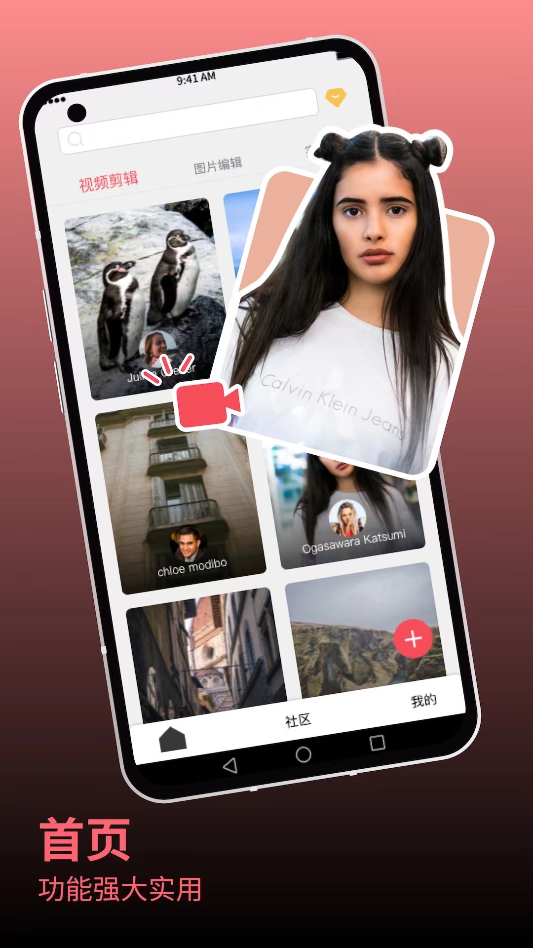 小红帽视频截图1