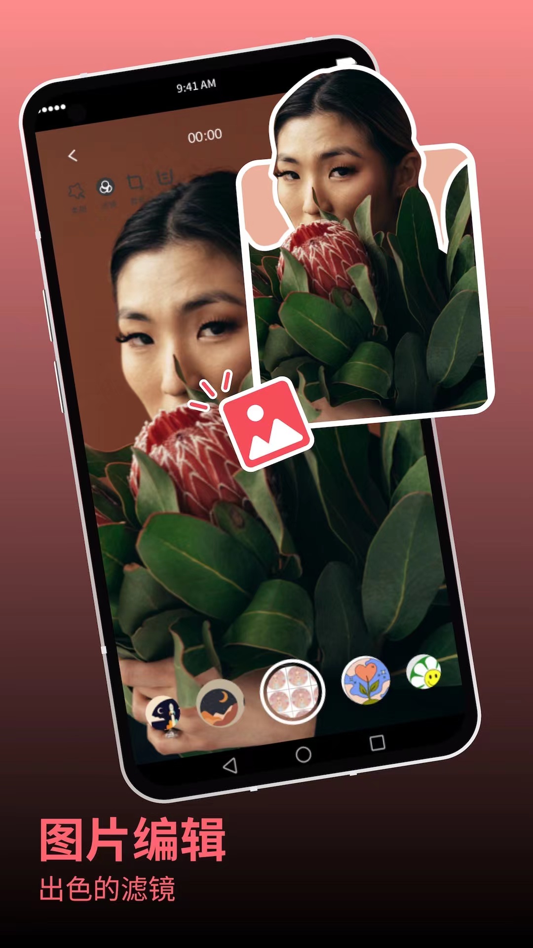 小红帽视频截图3