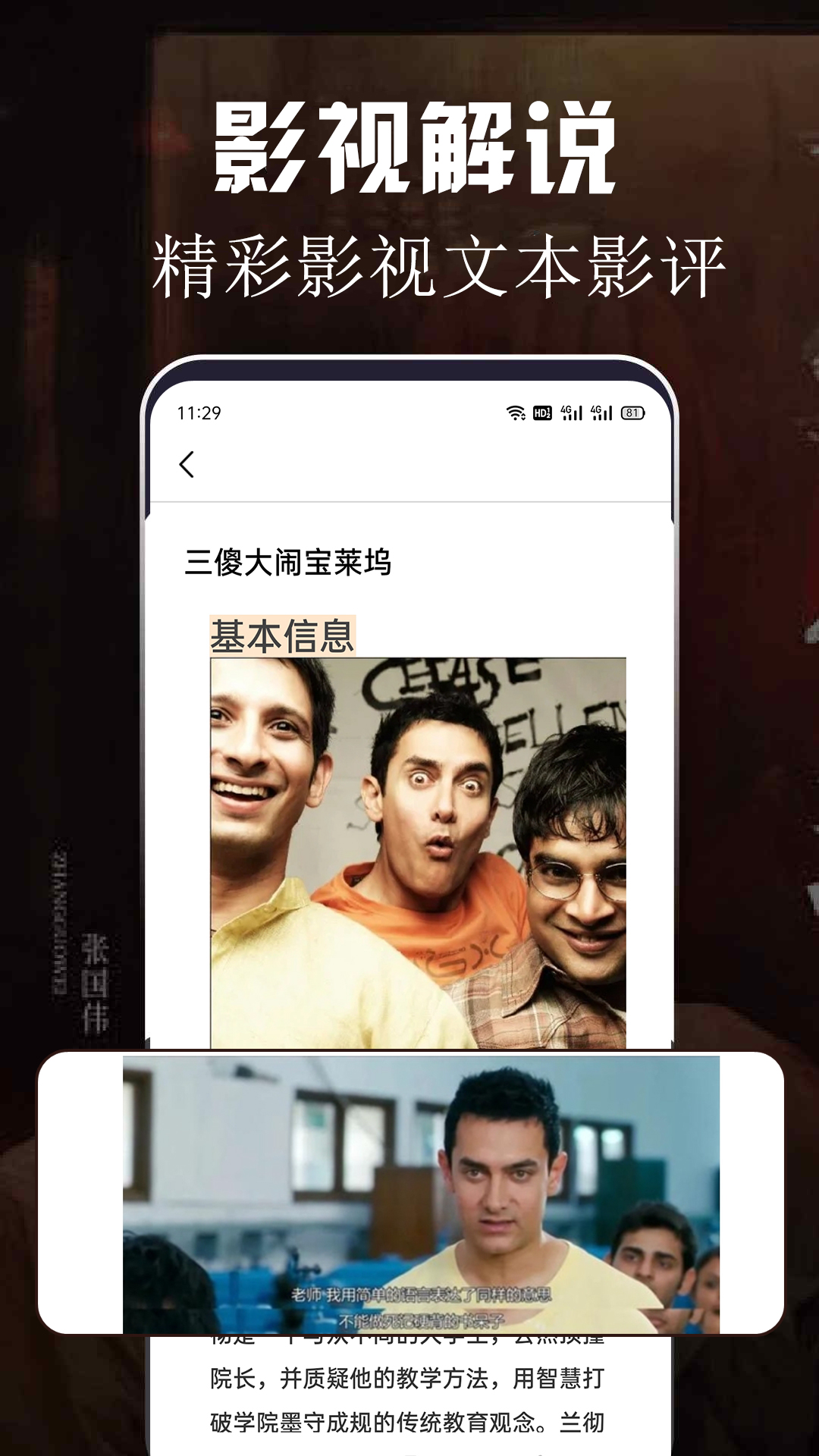 美剧TV