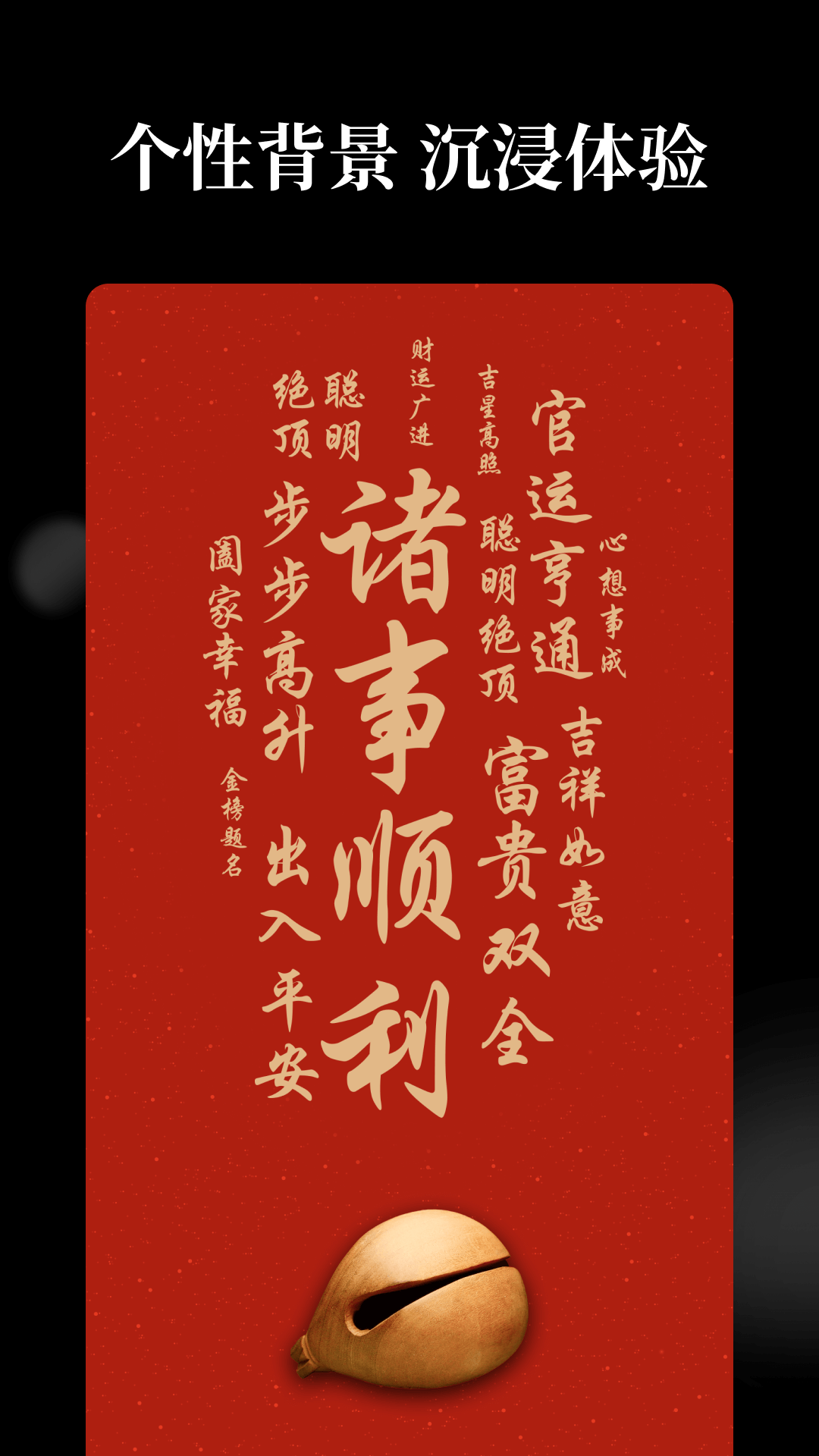 天天木鱼5