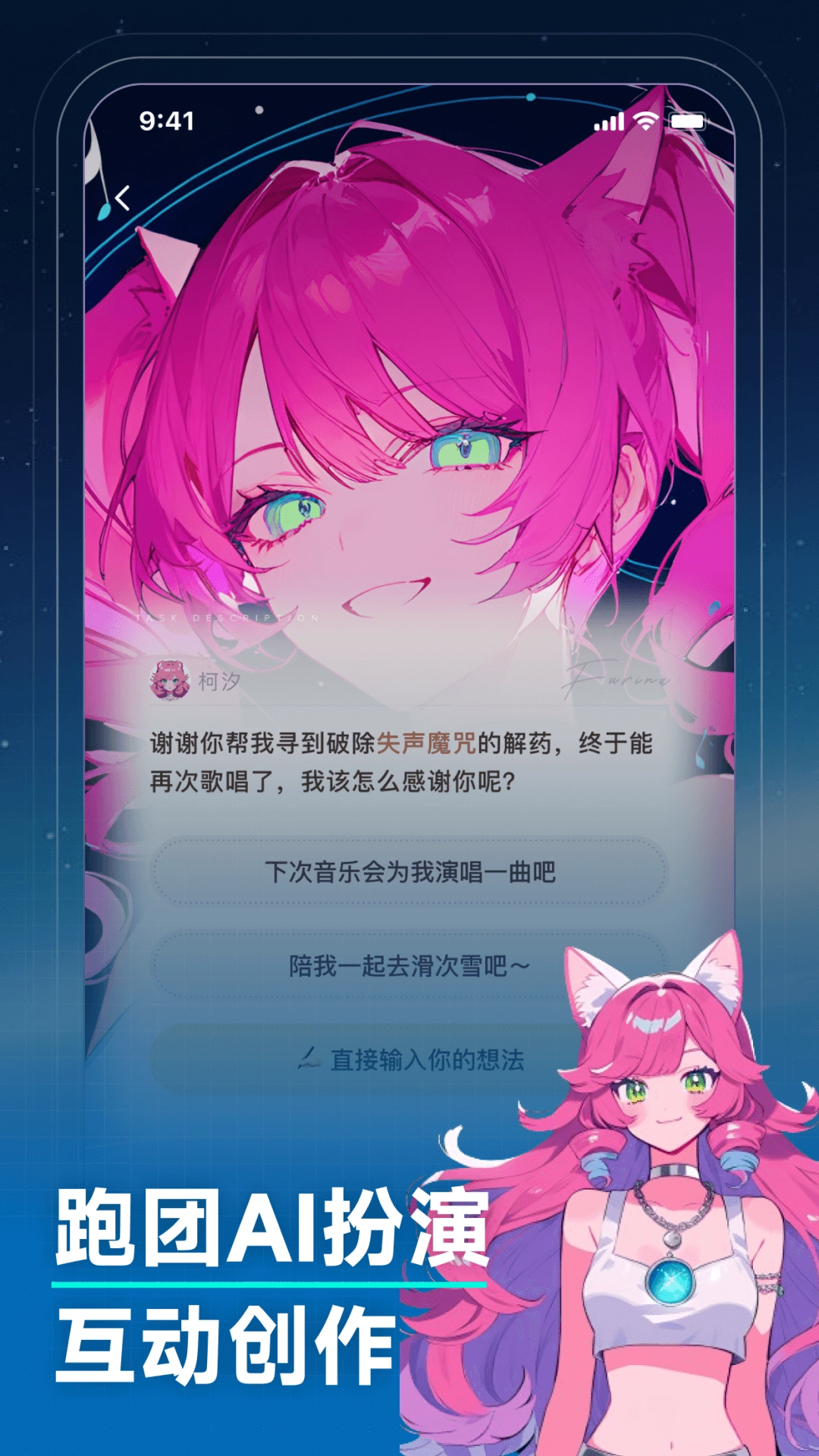 捏Ta|AI画图捏梗捏漫正版图3