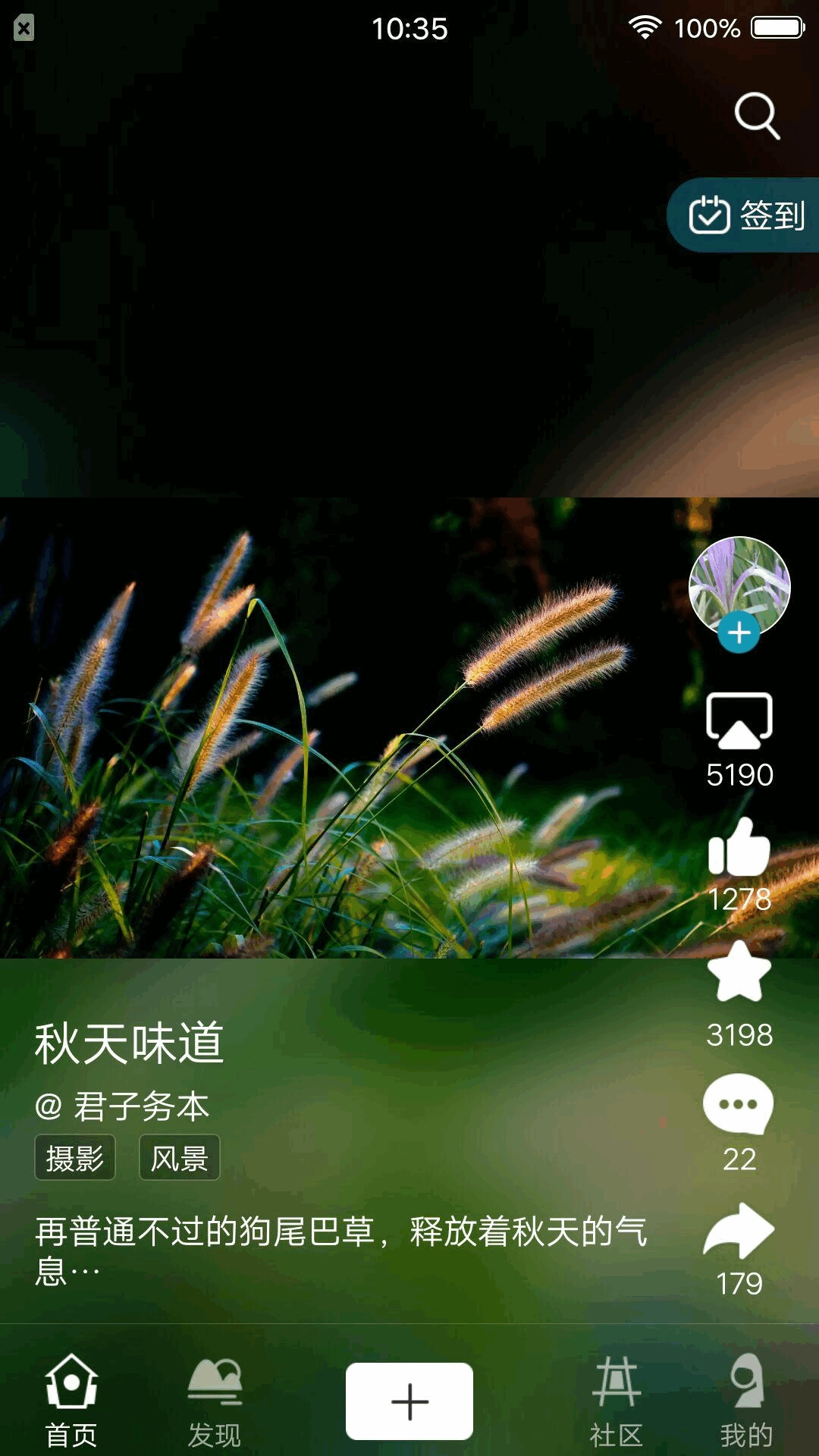 BOE画屏免费版图4