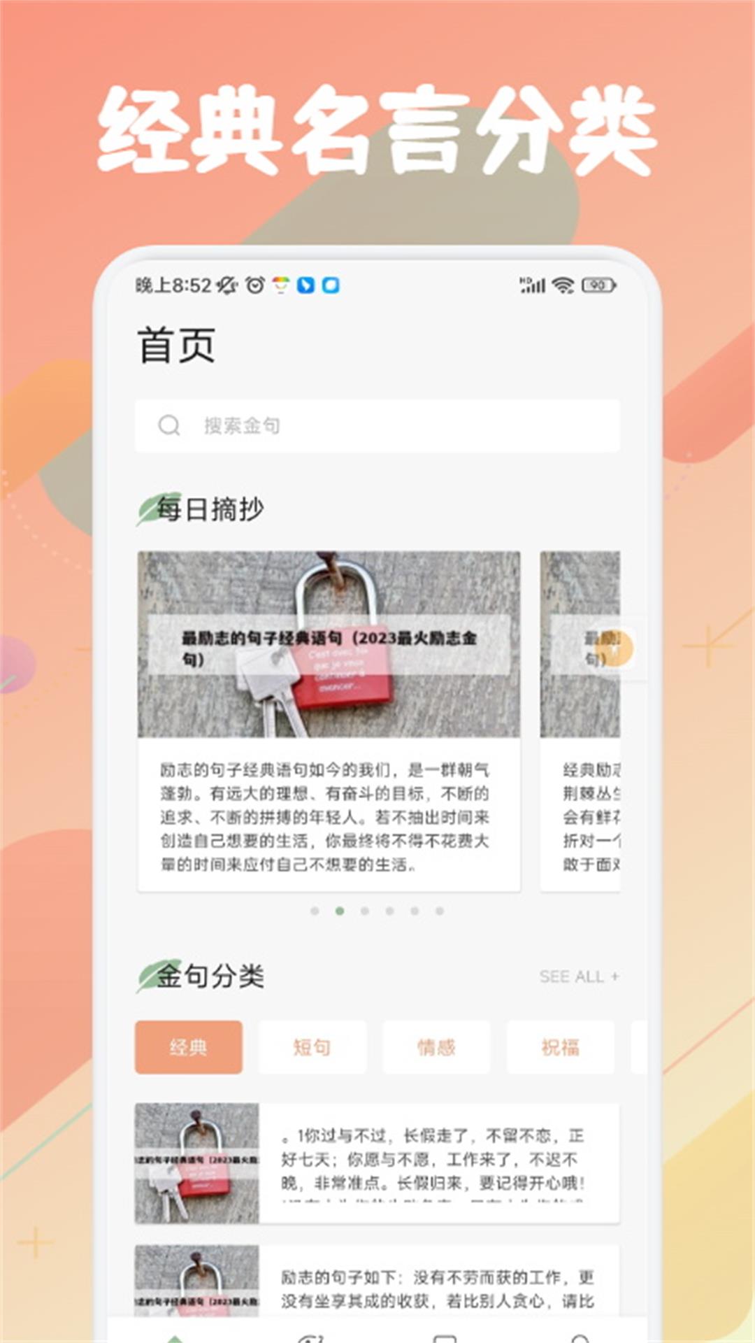 源仓库app下载