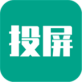 酷喵投屏安卓直装版