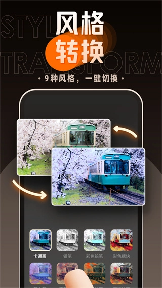 嗨映手机免费版图3