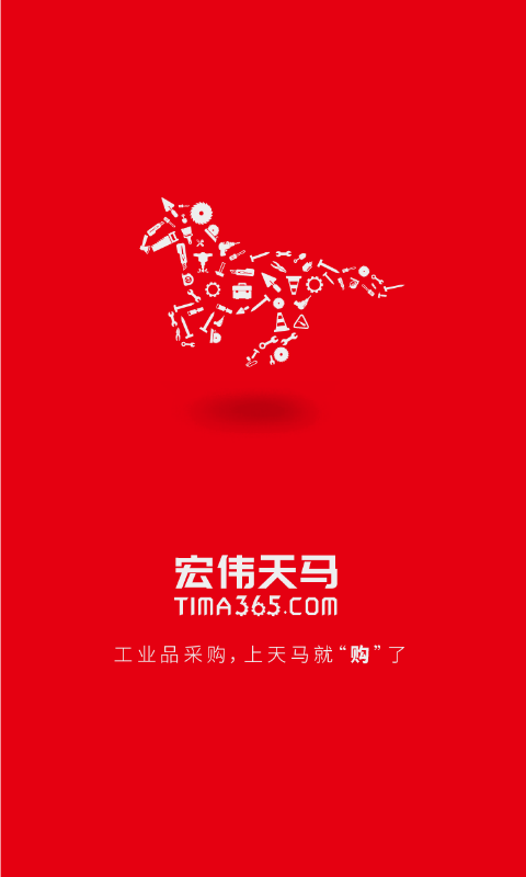 天马平台截图0