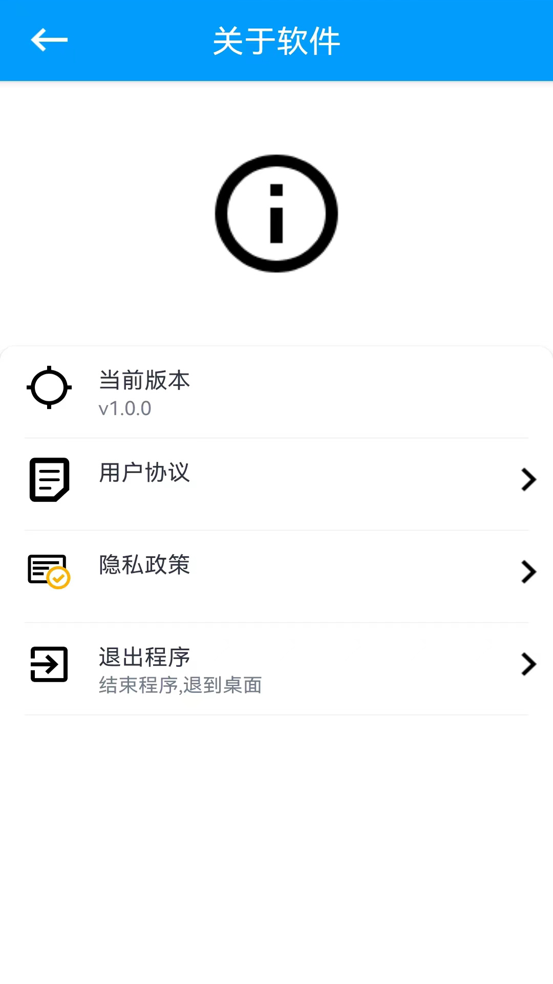 刷机精灵