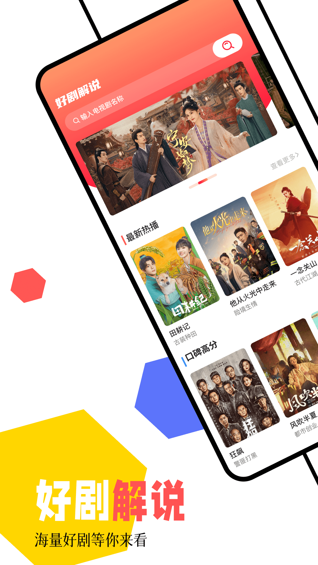 厂长资源截图0