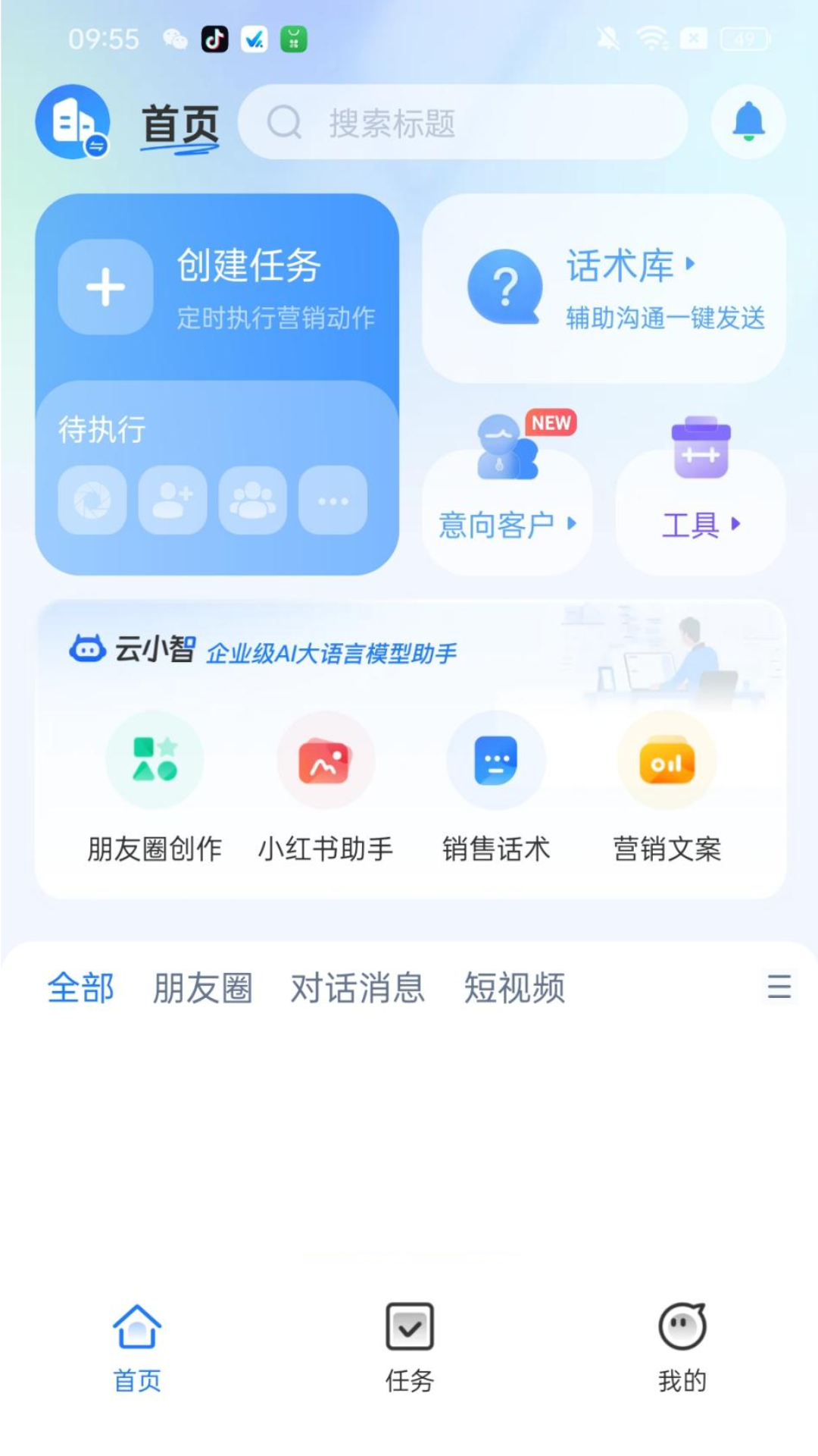 微小助1