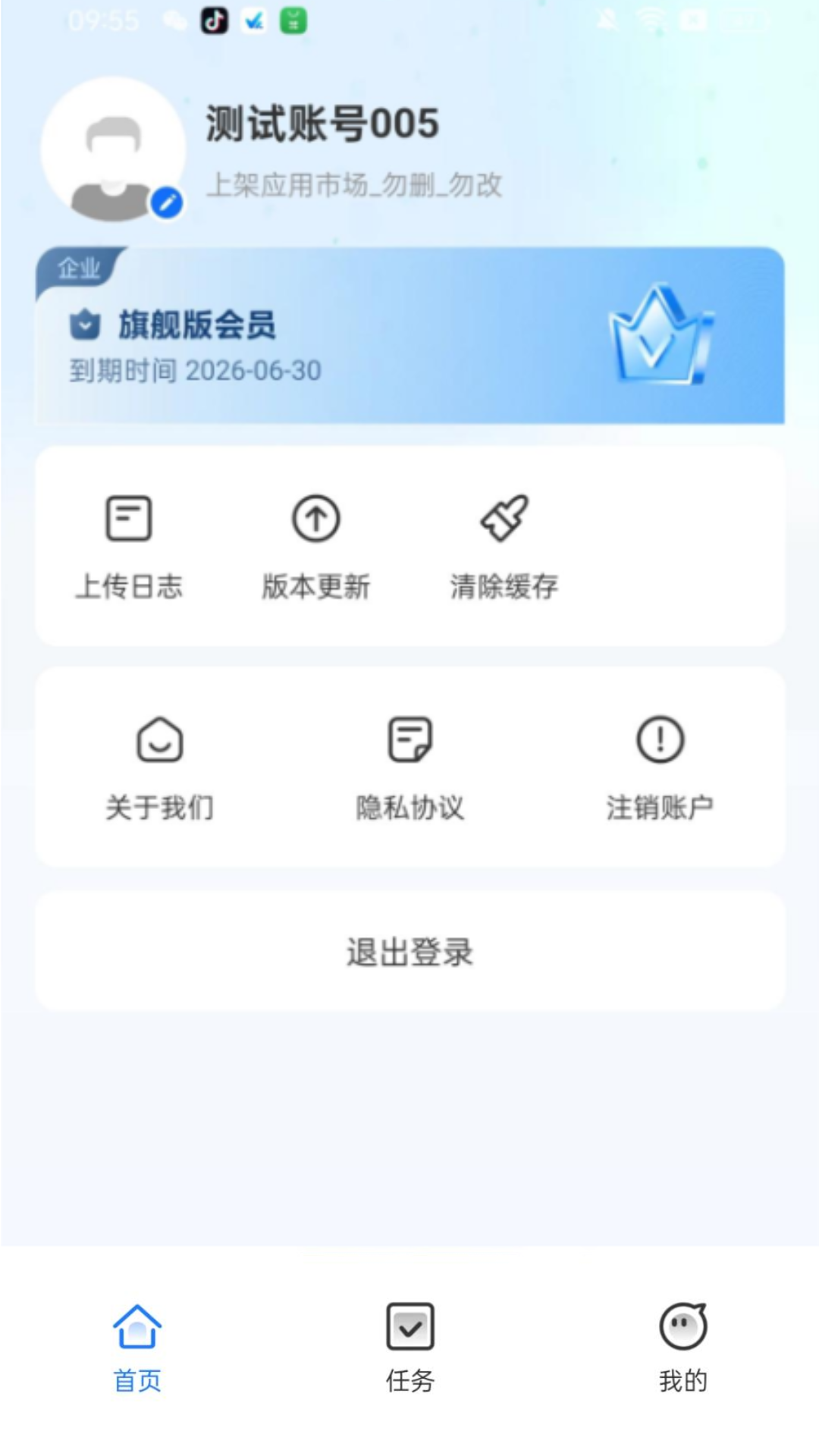 微小助4