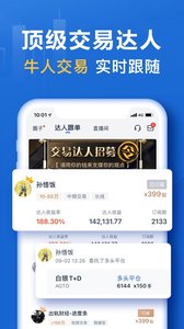 口袋贵金属官网版下载