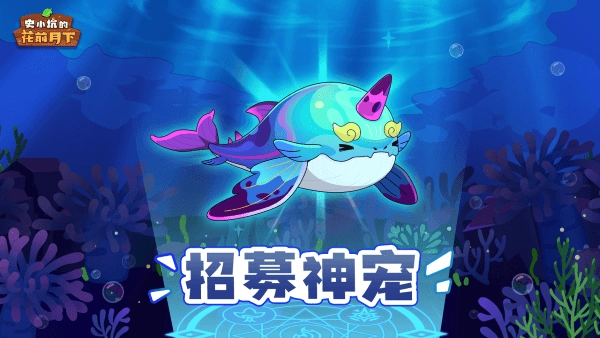 史小坑的花前月下原版(2)