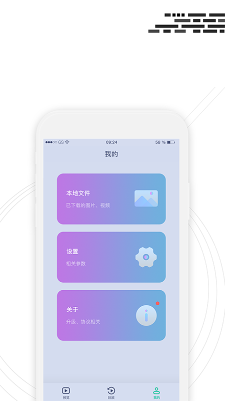 行车监控截图2