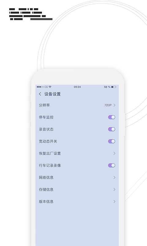 行车监控截图3