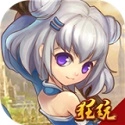 冥王神话
