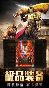 傲世龙城免费原版图2