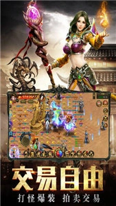 傲世龙城免费原版图3